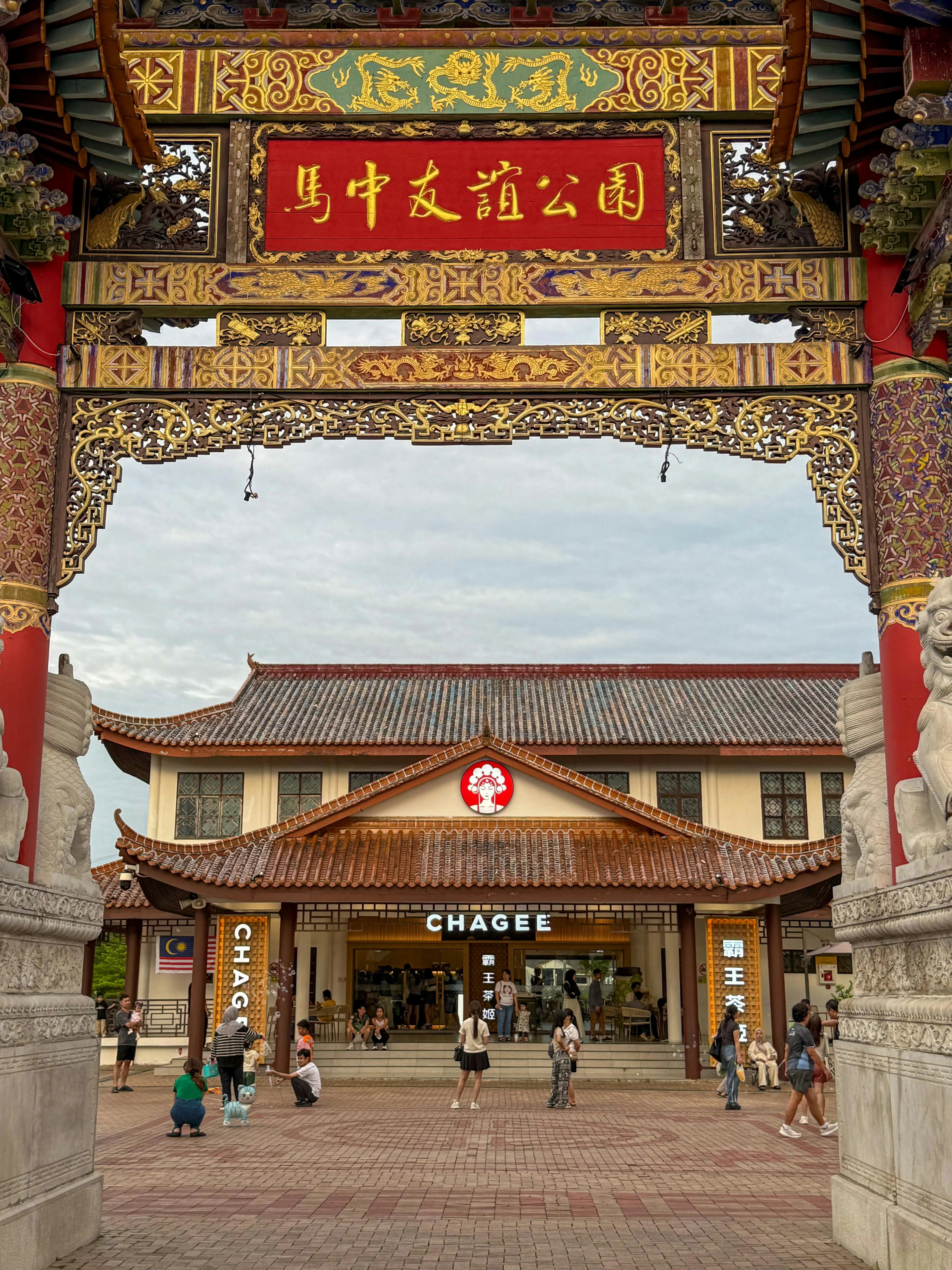 Cultural Village